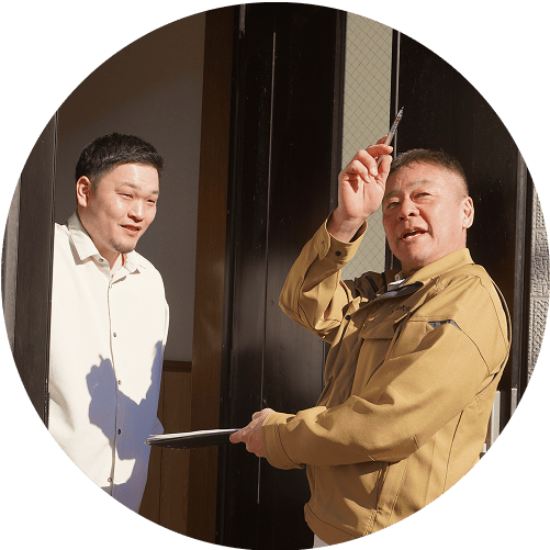 現地調査