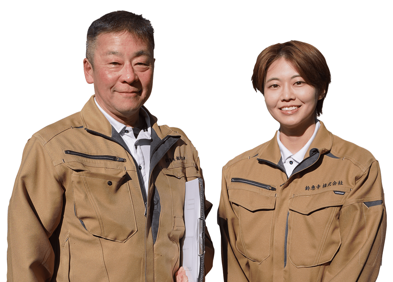 鈴木 幹太  鈴木 愛綺